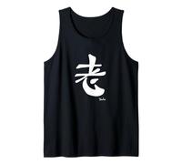 Maestro en Kanji Símbolo de caligrafía Japonesa Camiseta sin Mangas