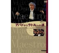 Maestros in Democracy [2002] [Alemania] [DVD]