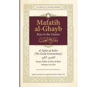 Mafatih al-Ghayb (مفاتيح الغيب), al-Tafsir al-Kabir (التفسير الكبير) English Translation: Surah An-Nisa 4:129 to Surah Al-Maidah 5:6