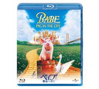 Magda Szubanski - Babe 2:Pig In The City [Edizione: Giappone] [Italia] [Blu-ray]