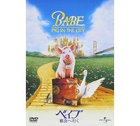 Magda Szubanski - Babe 2:Pig In The City [Edizione: Giappone] [Italia] [DVD]