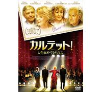 Maggie Smith - Quartet [Edizione: Giappone] [Italia] [DVD]