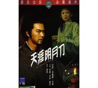 Magic Blue - Movie [Alemania] [DVD]