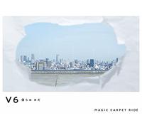 僕らは まだ / MAGIC CARPET RIDE (CD+DVD)(初回盤B)