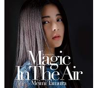 魔法をあげるよ ~Magic In The Air~【通常盤】(CD)