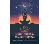 MAGIC NIGHT & MAGIC MORNING: ДНЕВНИК БЛАГОДАРНОСТИ - УТРЕННИЕ И ВЕЧЕРНИЕ ПРАКТИКИ (ИЗДАНИЕ НА РУССКОМ ЯЗЫКЕ)