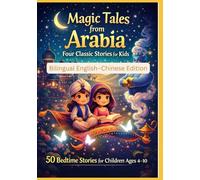 Magic Tales from Arabia: Four Classic Stories for Kids | 50 Bedtime Stories for Children Ages 4-10 | Bilingual English-Chinese Edition