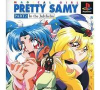 Magical Girl Pretty Samy Part 2: In the Julyhelm [Importación Japonesa]