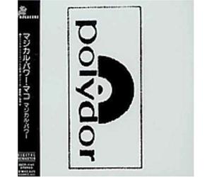 Magical Power Mako - Magical Power