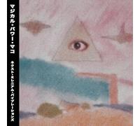 Magical Power Mako - Next Millennium Vibrations