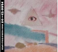 Magical Power Mako - Next Millennium Vibrations