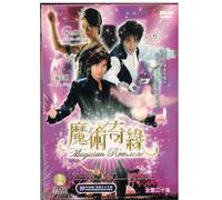 Magician Romance Mandarin / Cantonese Audio /With Chinese Subtitles 20 Eps (No english Subtitles)