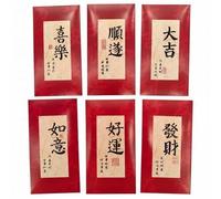 MagiDeal 4 Sobres Rojos con Caligrafía Creativa, Paquete de, Diseño Chino, Ideal para Vacaciones, Bodas Y Graduaciones, 2 piezas