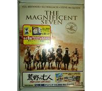 Magnificent Seven [DVD de Audio]
