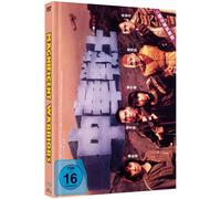 Dynamite Fighters - Mediabook - Cover B - Limited Edition (+ DVD) [Alemania] [Blu-ray]