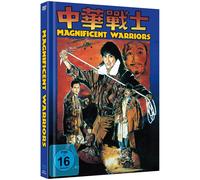 Dynamite Fighters – Blu-ray – Mediabook Portada A – Edición limitada (+ DVD)