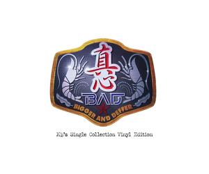 Magokoro Brothe B.A.D. Bigger & Deffer MB's Single Col (Vinyl) (Importación USA)