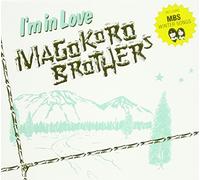 Magokoro Brothers - I'm in Love