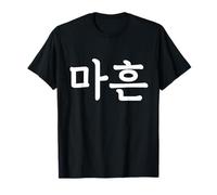 Maheun Número Cuarenta en Hangul Coreano Corea del Sur Número 40 Camiseta