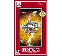 Mahjong Fight Club national competition version Best Selection (japan import)