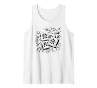 Mahjong Floral con Grabado en linóleo Retro Camiseta sin Mangas
