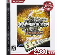 Mahjong Kakutou Club / Mahjong Fight Club (Konami the Best)