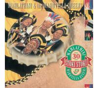 Mahlathini & Mahotella Queen - Stoki [Import]