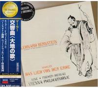 Mahler:das Lied Von der Erde [