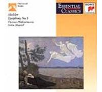 Mahler - Symphony 5 in C Sharp Minor