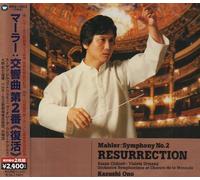 Mahler:Symphony No.2 [2cd]