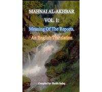 Mahnai Al-Akhbar Vol. 1 by Sheikh Saduq: An English Translation, "Meaning Of The Reports"