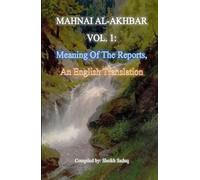 Mahnai Al-Akhbar Vol. 1 by Sheikh Saduq: An English Translation, "Meaning Of The Reports" (Rare Shia Hadith Books, Translated To English)