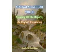 Mahnai Al-Akhbar Vol. 2 by Sheikh Saduq: An English Translation, "Meaning Of The Reports" (Rare Shia Hadith Books, Translated To English)