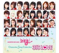 Mahoragakuen 3-a Seito31ni - Maho Sensei Negima!Character Song Al