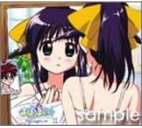 Mahoromatic Maxi Single 1