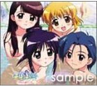 Mahoromatic Maxi Single 2