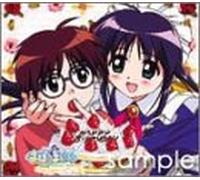 Mahoromatic Maxi Single 3