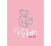 Mahou No I Land: Teddy Bear [08 [Alemania] [DVD]