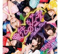 Mahou No Juice [Ltd.Type-a]