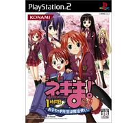 Mahou Sensei Negima! 1 Tokime - Magister Negi Magi (Yuutousei Version) [Japan Import]