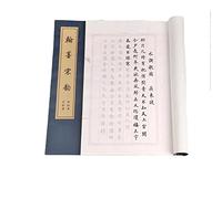 MAHUDVCR Cuaderno de caligrafía, 1 libro de caligrafía china, escritura para correr, práctica tradicional Shou Jinti