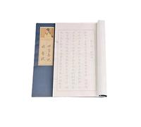 MAHUDVCR Cuaderno de caligrafía, 1 libro de caligrafía china, escritura para correr, práctica tradicional Shou Jinti