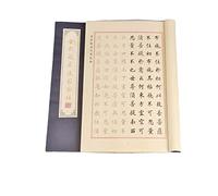 MAHUDVCR Libros de caligrafía, 1 libro de escritura chino para correr, caligrafía, libro de canciones delgado dorado