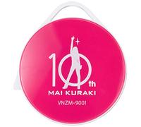 Mai Kuraki - All My Best [USB] [ ] [Import]