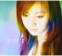 Mai Kuraki - Asue Kakeru Hashi