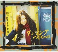 Mai Kuraki - Dancing [Import]