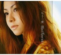 Mai Kuraki - Mouichido
