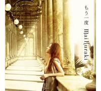 MAI KURAKI - One More Time (Korea Edition)
