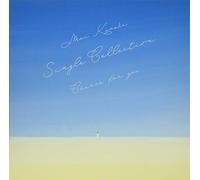 Mai Kuraki Single Collection ~Chance for you~(Rainbow Edition)(2DVD付)