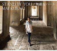 MAI KURAKI - Stand By You/Mutekina Heart [l